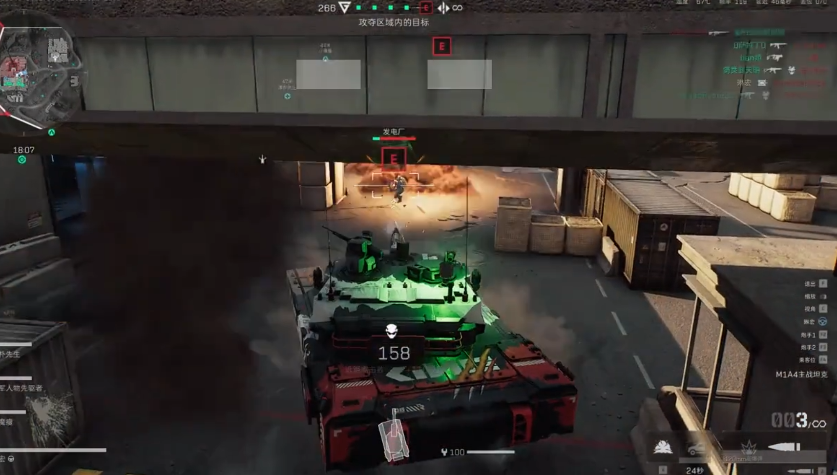 三角洲行动玩什么图呢