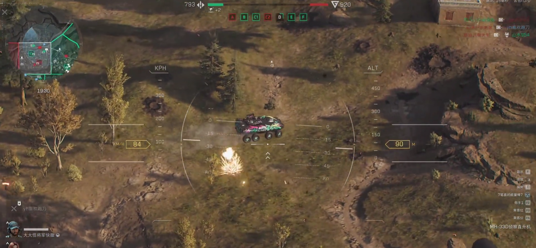 三角洲行动玩什么图呢