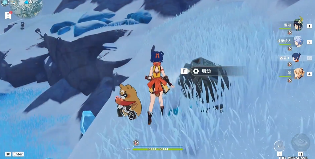 原神星荧洞窟四个石碑怎么解