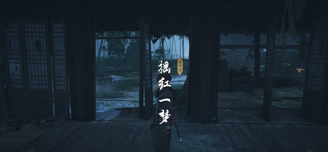 燕云十六声红线的红线怎么获得