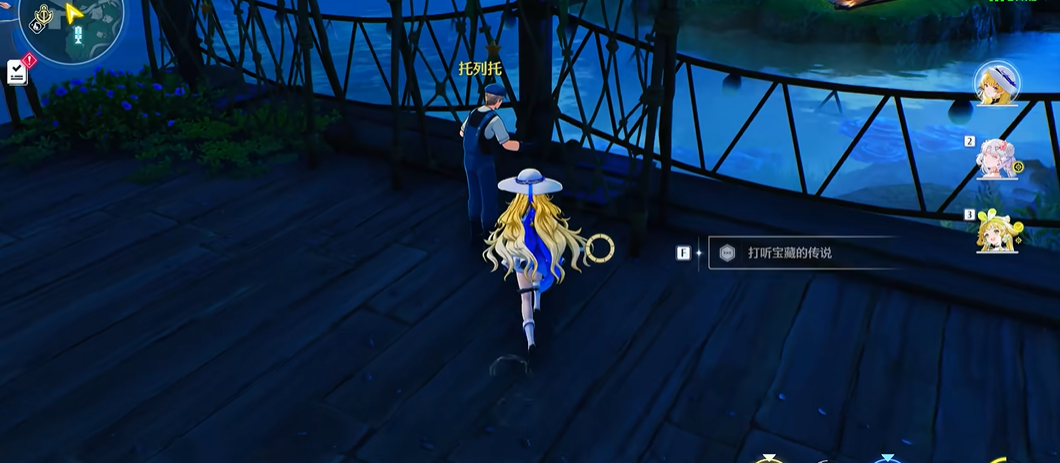 鸣潮航海捕鱼怎么玩