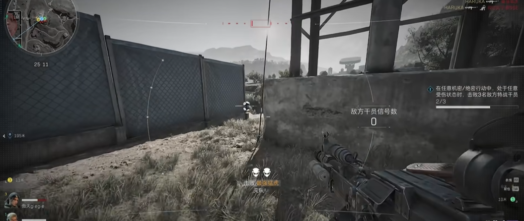 三角洲行动怎么用手电筒爆闪