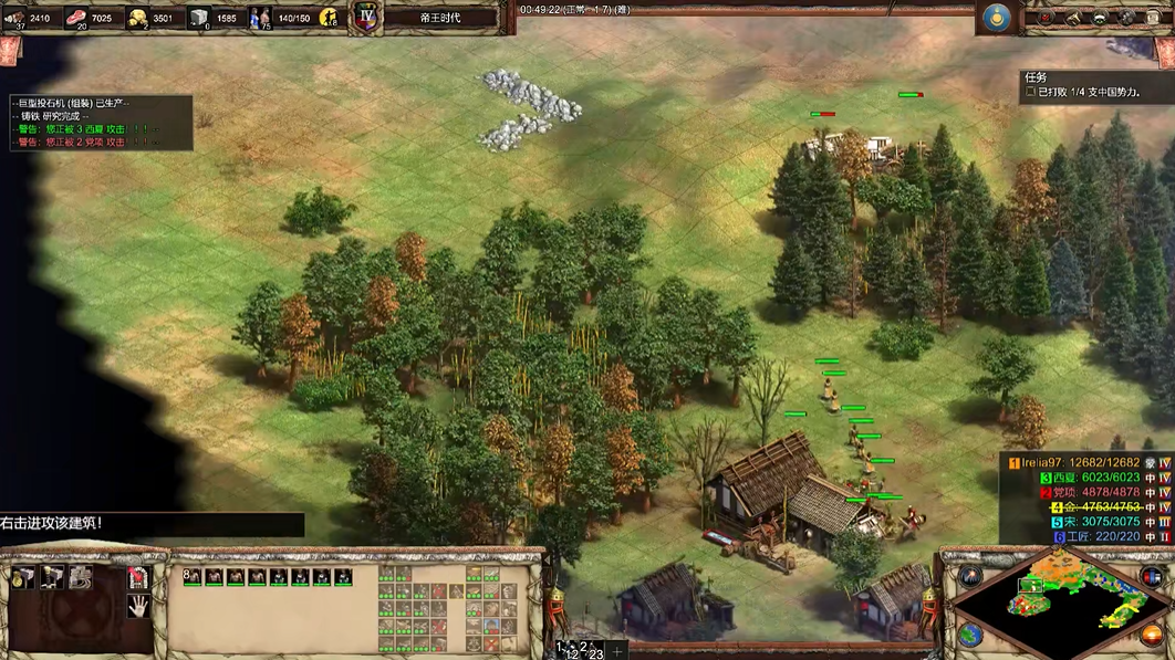 帝国时代2蒙古战役怎么玩