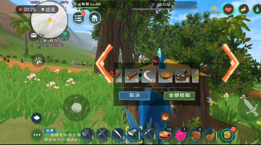 创造与魔法橡胶树哪里多