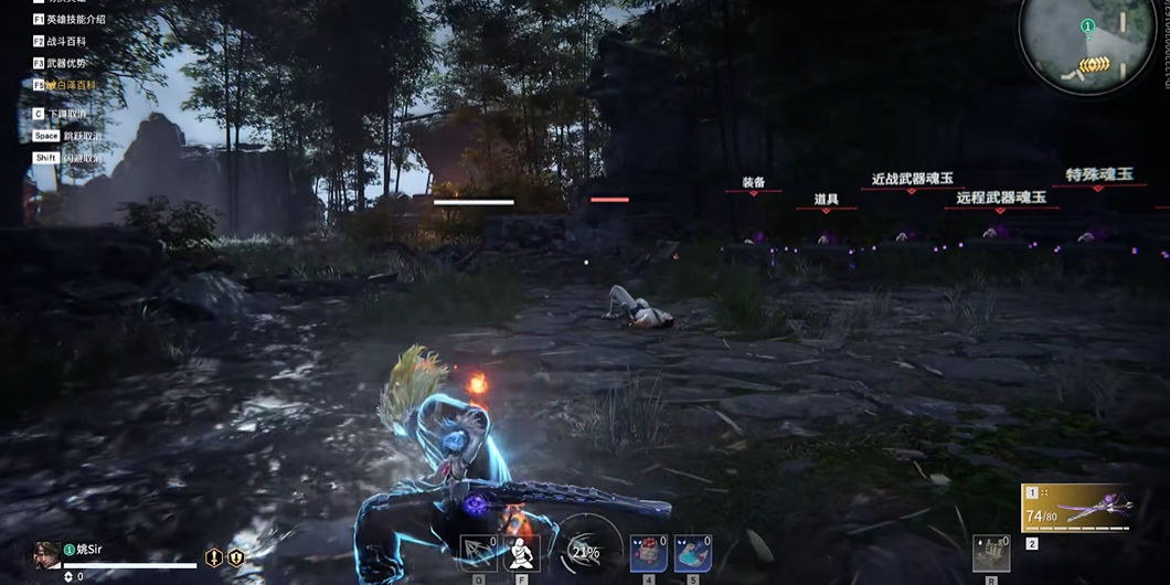 永劫无间太刀噬魂斩怎么释放