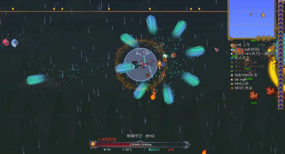 泰拉瑞亚怎么判断空岛的位置 泰拉瑞亚怎么判断空岛的位置