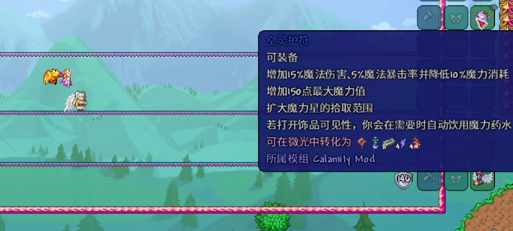 泰拉瑞亚怎么判断空岛的位置