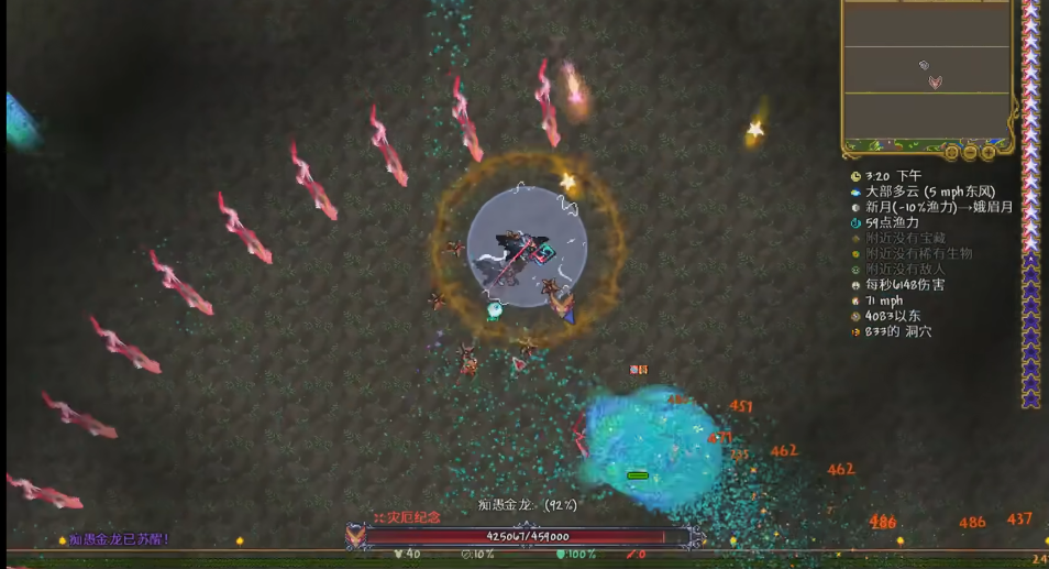 泰拉瑞亚怎么判断空岛的位置 泰拉瑞亚怎么判断空岛的位置