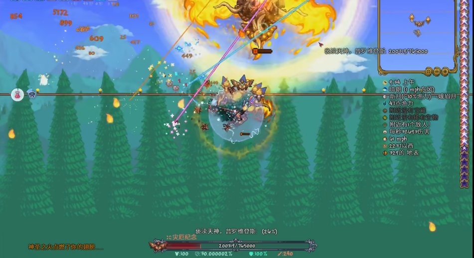 泰拉瑞亚怎么判断空岛的位置 泰拉瑞亚怎么判断空岛的位置