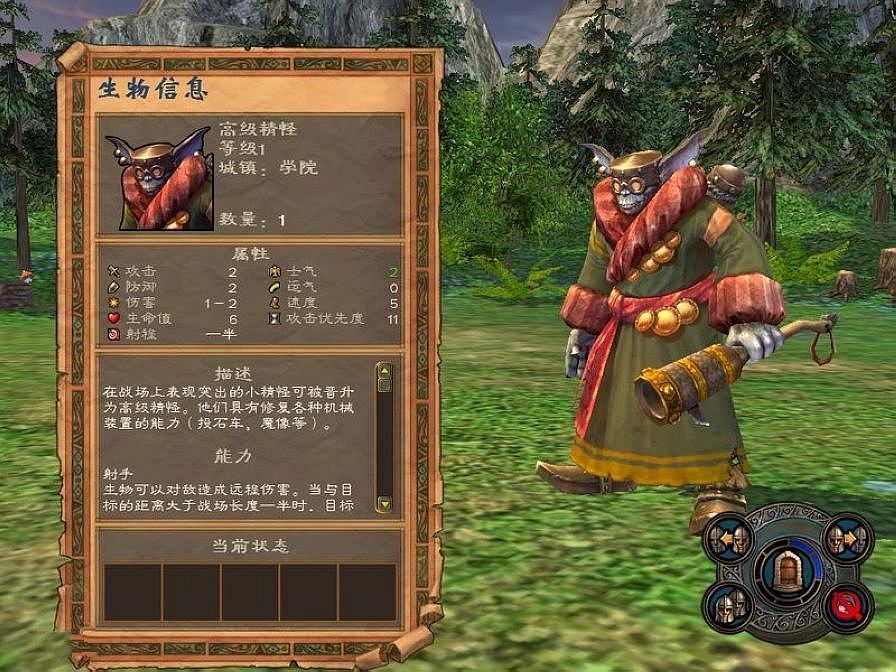 英雄无敌5东方部落英雄怎么玩 英雄无敌5东方部落英雄怎么玩