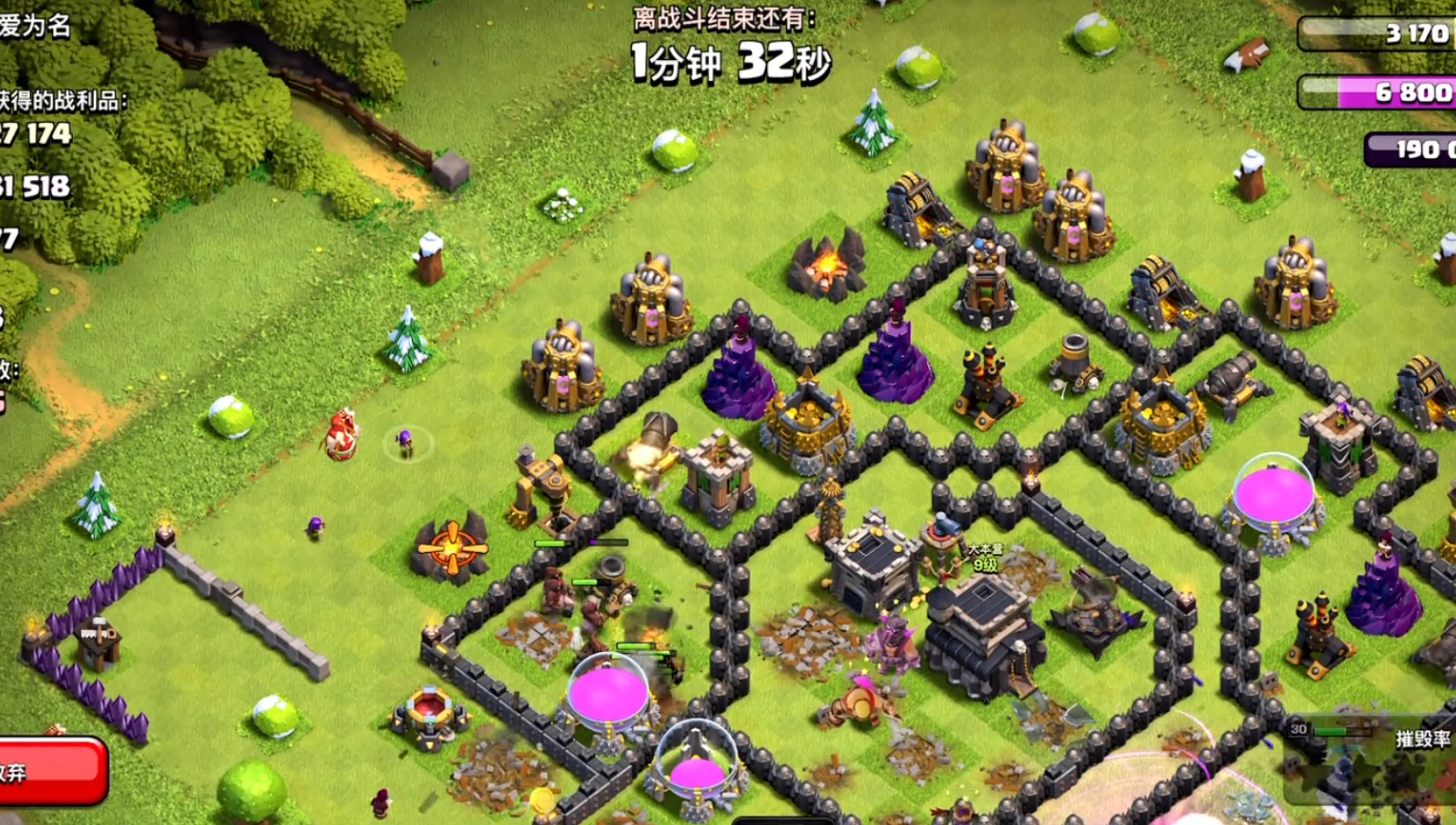 部落冲突怎么防御村庄