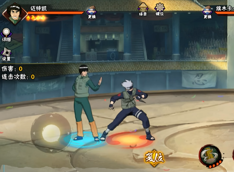 火影忍者迈特凯怎么玩