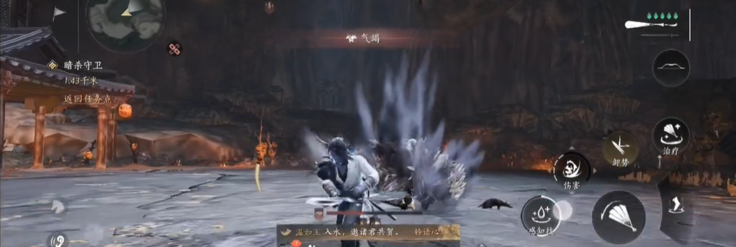 燕云十六声单人镇守怎么打