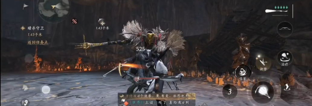 燕云十六声单人镇守怎么打