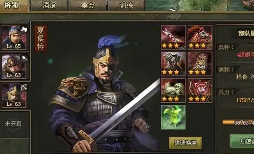 攻城掠地前期带哪些武将