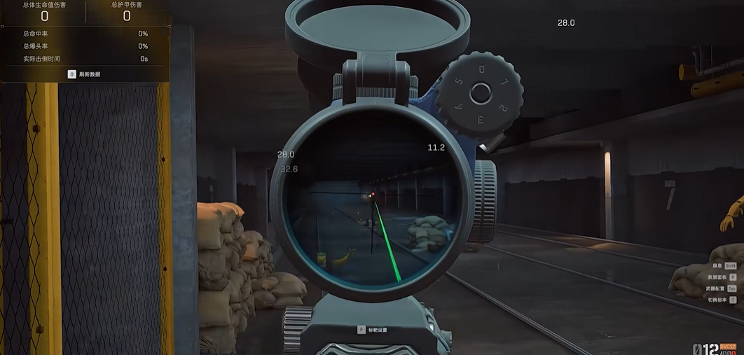 三角洲行动95式该配什么倍镜