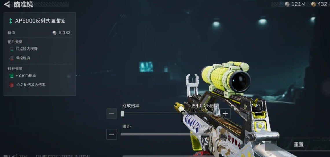 三角洲行动95式该配什么倍镜