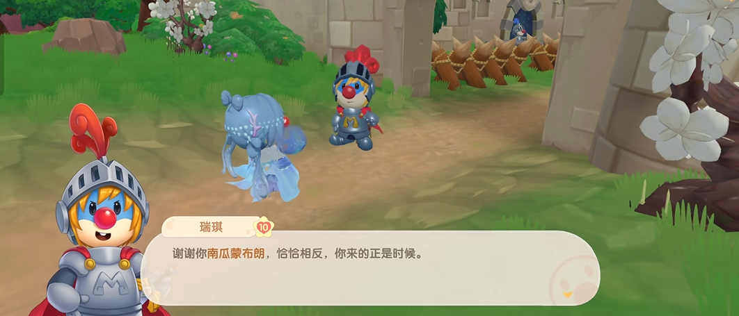 摩尔庄园手游铠甲怎么得