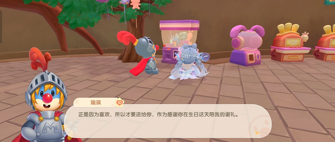 摩尔庄园手游铠甲怎么得