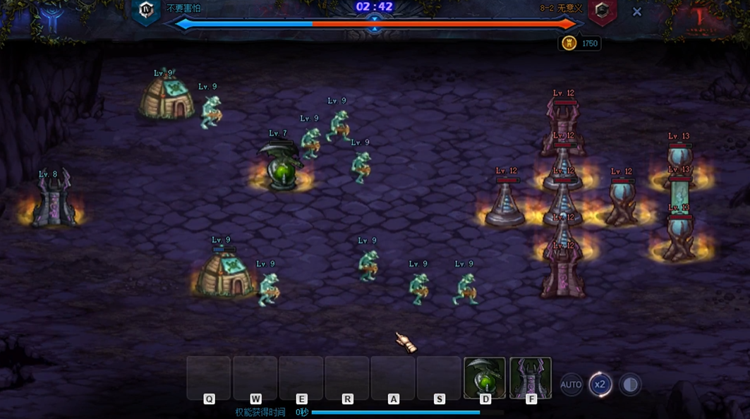 地下城与勇士创世之书8-2怎么过