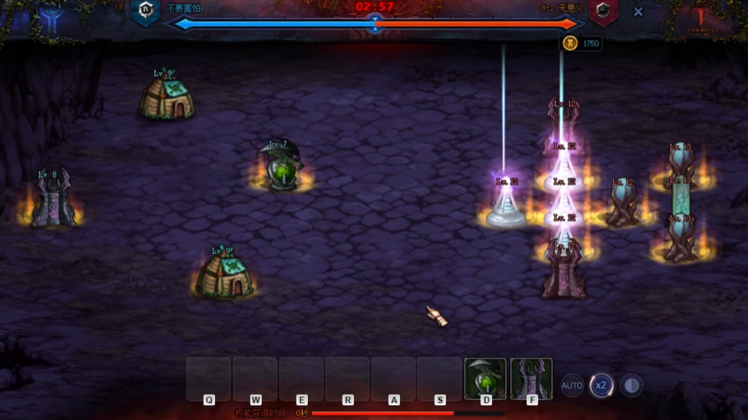 地下城与勇士创世之书8-2怎么过