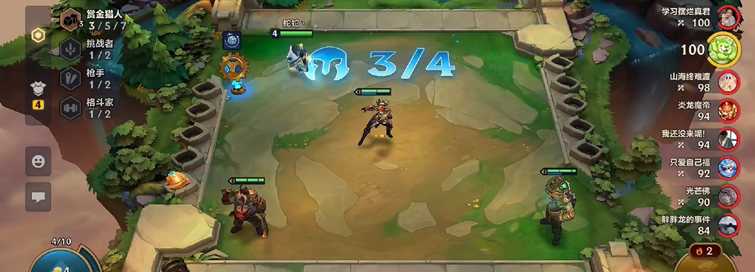 金铲铲之战赏金怎么玩