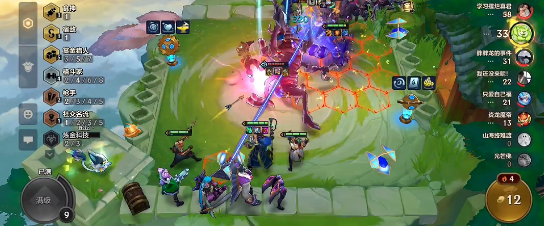 金铲铲之战赏金怎么玩