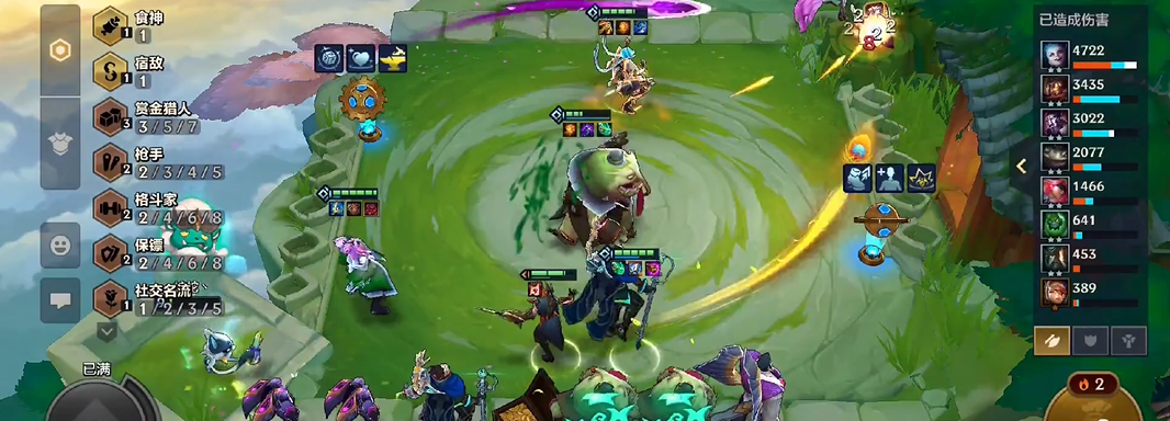 金铲铲之战赏金怎么玩