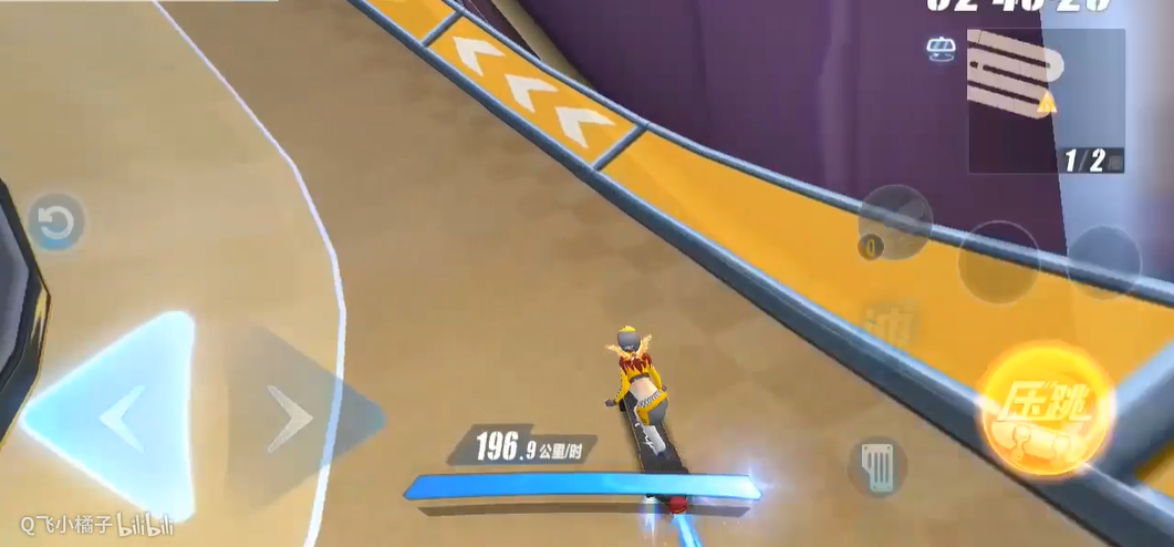 qq飞车手游滑板怎么漂移过弯