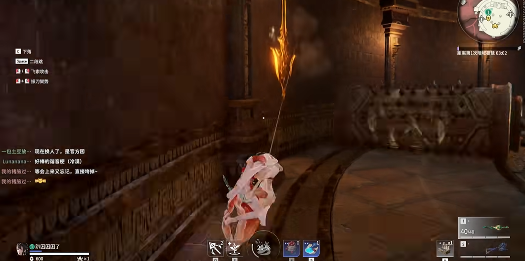 永劫无间神鹰堡密室怎么解谜