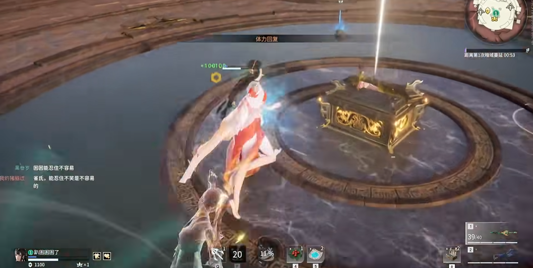 永劫无间神鹰堡密室怎么解谜