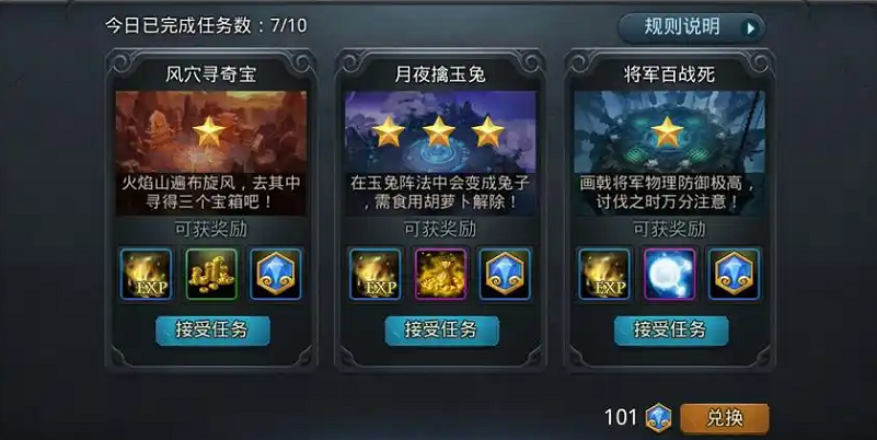 乱斗西游2如何升战力最快