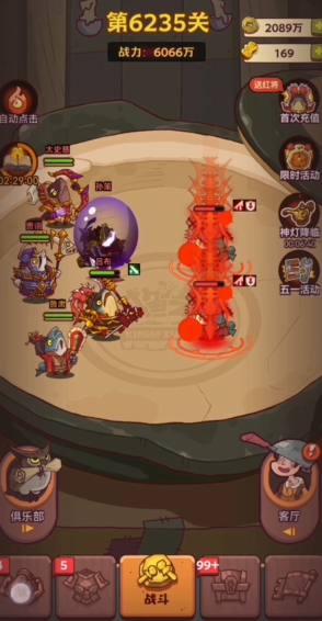 咸鱼之王俱乐部疯狂典韦怎么打