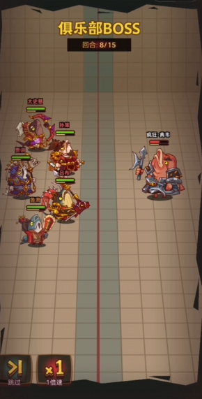 咸鱼之王俱乐部疯狂典韦怎么打