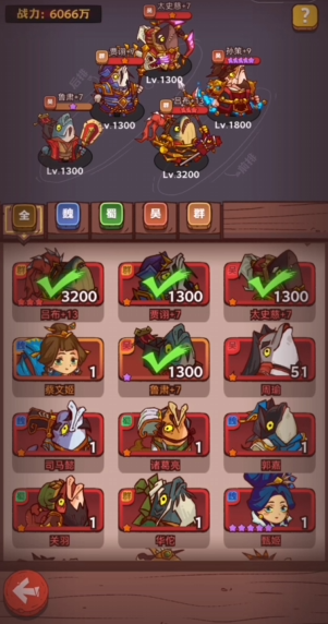 咸鱼之王俱乐部疯狂典韦怎么打