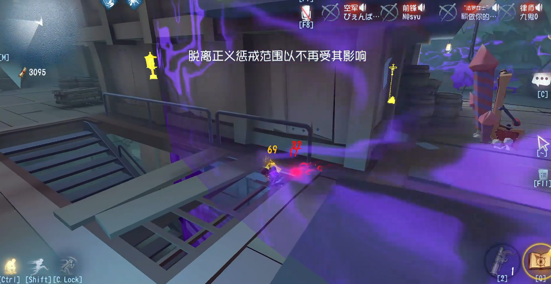 第五人格正义惩戒怎么开启