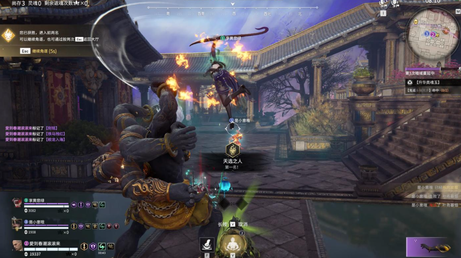 永劫无间怎么打赢人机