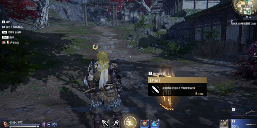 永劫无间怎么做祈福任务