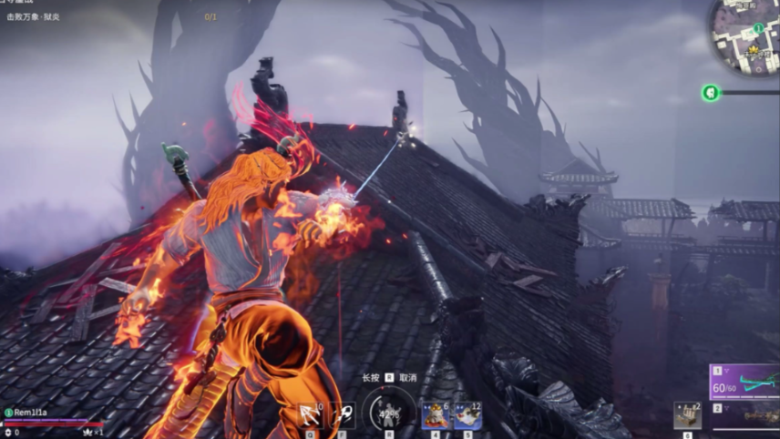 永劫无间大招怎么放不出来