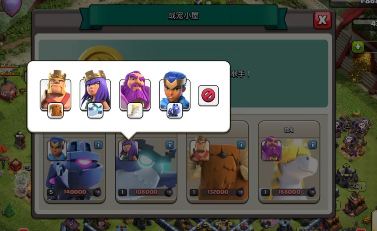 部落冲突怎样升大本 部落冲突怎样升大本