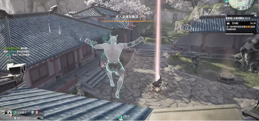 永劫无间怎么完成任务引魂