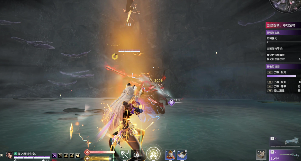 永劫无间怎么击败50米外的敌人