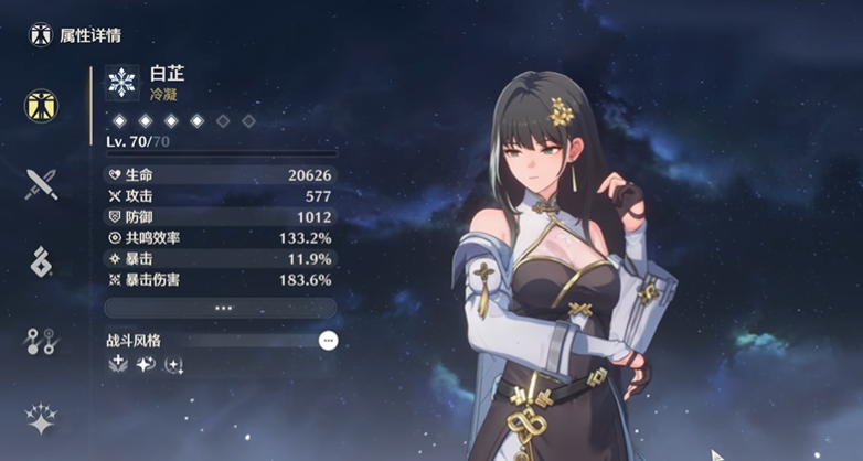 鸣潮新手养什么英雄 鸣潮新手养什么英雄