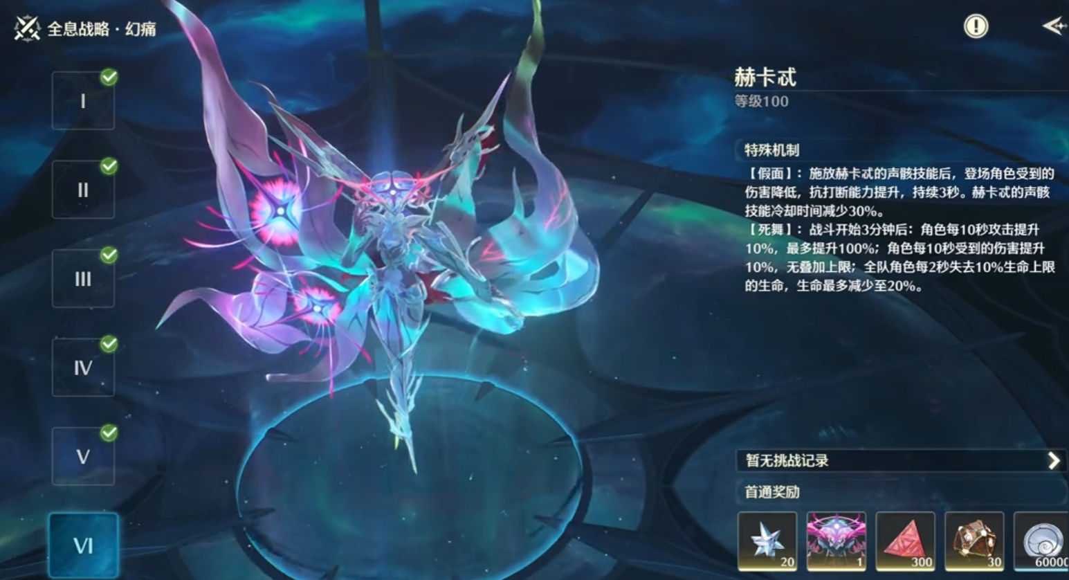 鸣潮呤霖可以等吗