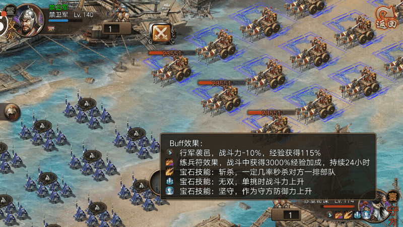 攻城掠地血战扫城怎么开