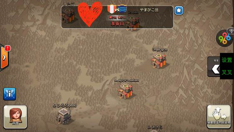 部落冲突盟战怎么模拟