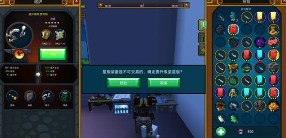 宝藏世界武器特效在哪