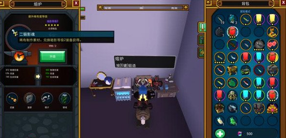 宝藏世界武器特效在哪