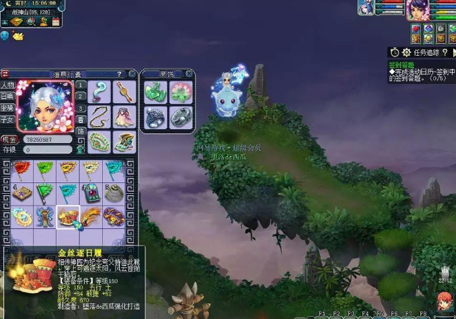 梦幻西游10级以上宝石怎么合成