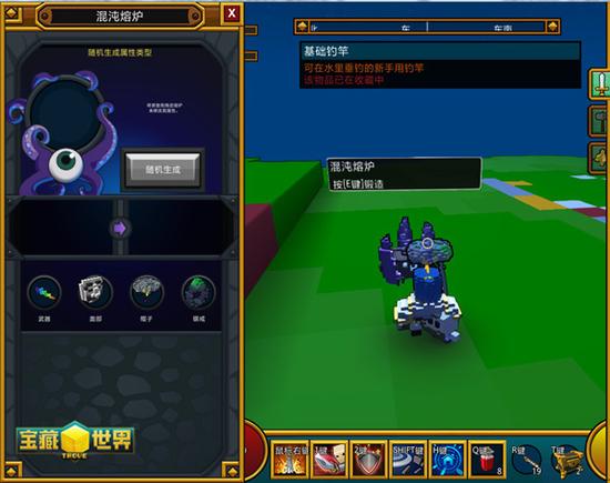 宝藏世界怎么免费获得职业装备
